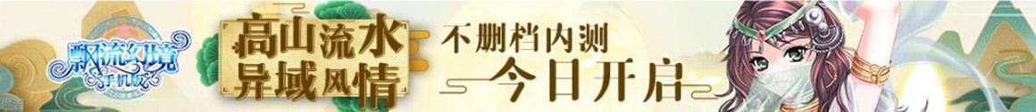 铁力市新闻网